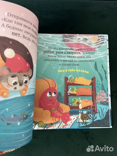 Ёжик и снежная зима