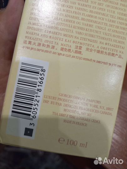 Туалетная вода женская Si