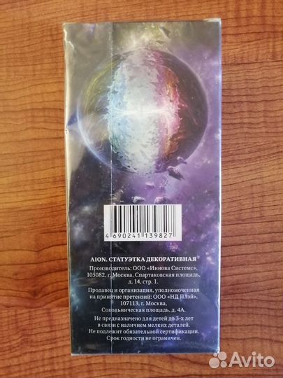 Фигурка Aion