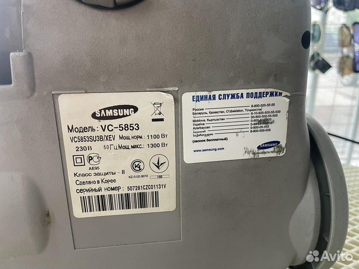 Ч) Пылесос Samsung VC-5853 (ми0050108)