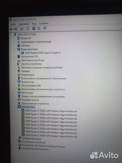 Asus TUF gaming fx505dd