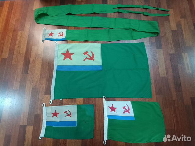 Флаги вымпелы мчпв кгб СССР, морчасти погранвойск