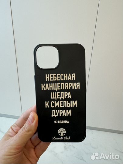 Чехол на iPhone 13