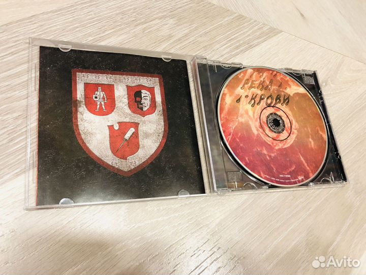 CD кровосток река крови + 2 Бонус Трека