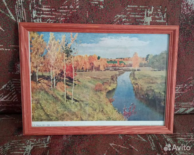 Постеры, картины
