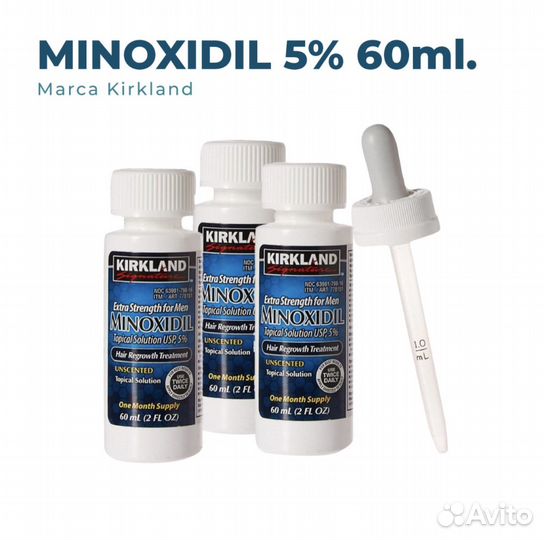 Миноксидил 5 / Minoxidil Kirkland 3 шт