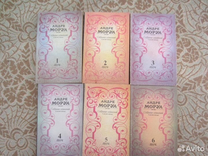 Д.Л. Мордовцев. Идеалисты и реалисты. 1989 год