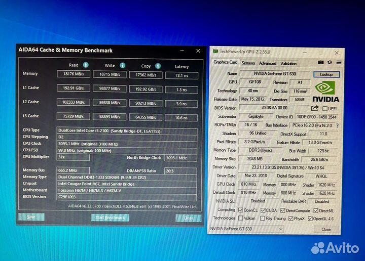 Игровой компьютер Intel Core i3-2100 (3,1 GHz)
