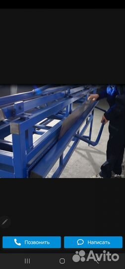 Листогиб 3 м