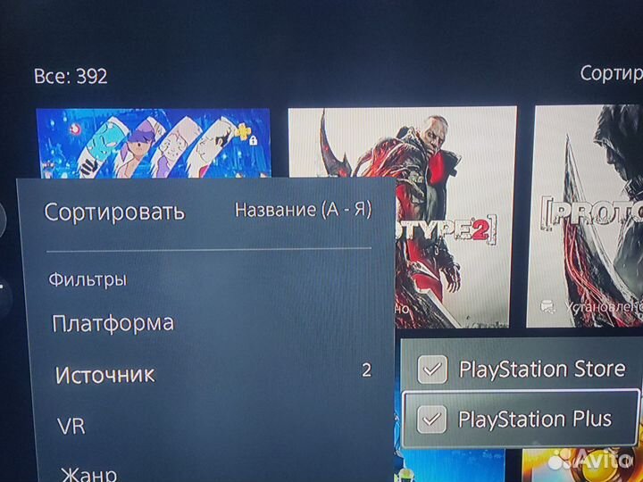 Sony playstation 5 с кучей игр навсегда