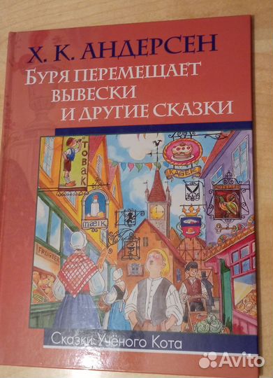 Детские книги - стихи, рассказы, сказки
