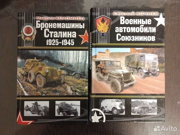 Авиация, бронетехника, военные автомобили