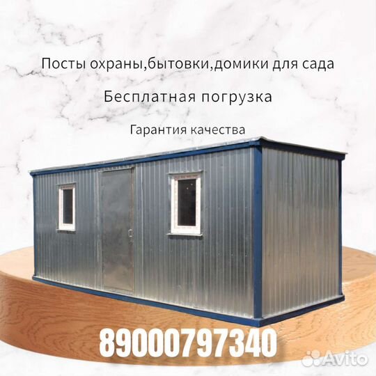 Охотничий домик