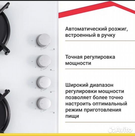 Газовая варочная панель Simfer H60K40C000TB