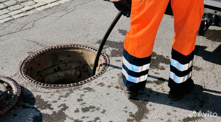 Устранение засоров(прочистка канализации) 24/7