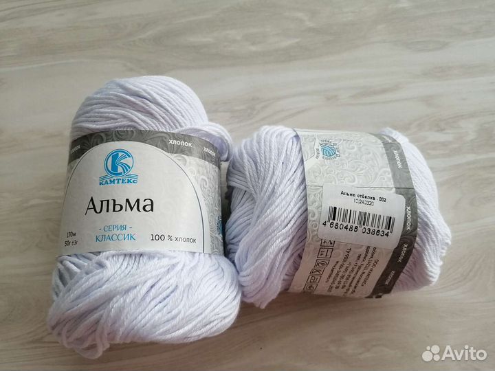 Пряжа для вязания