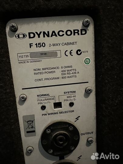 Dynacord F 150, цыфровой усилитель QSC PLX 3602