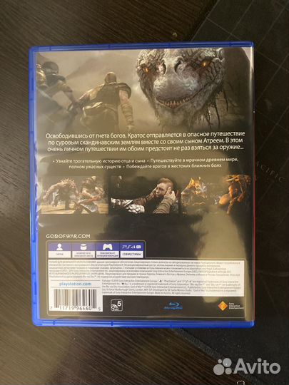 God of war ps4 диск