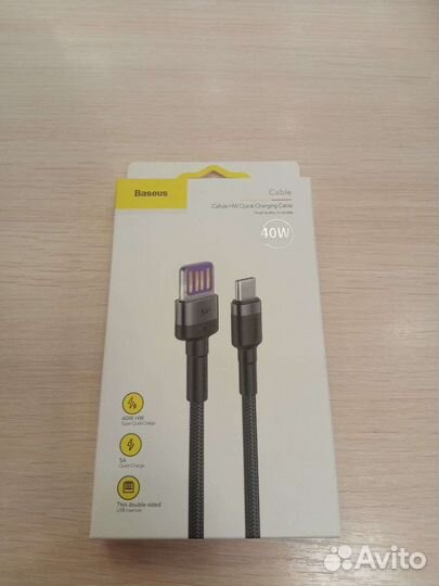 Кабель для зарядки телефона Type-C 5A