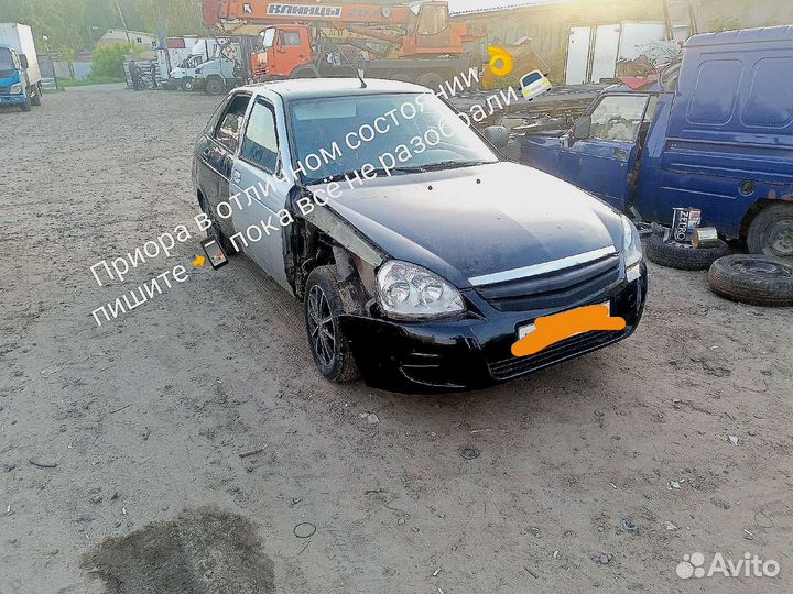 Авторазбор Ваз Авторазборка Иномарок авто разбор