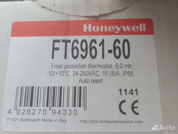 FT6961-60 Honeywell