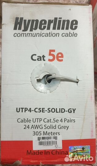 Кабель витая пара Hyperline UTP4-C5E-solid-GY-305
