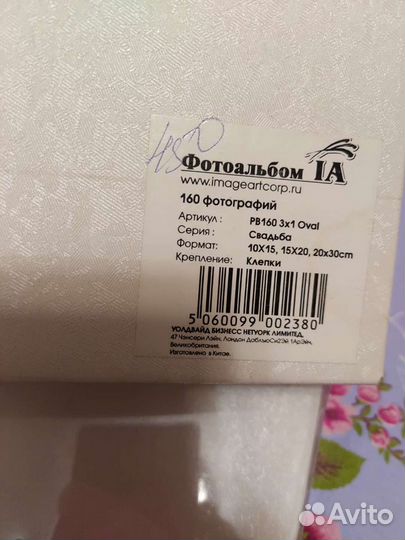 Свадебный фотоальбом. новый