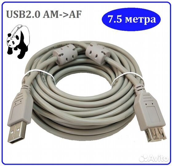 Кабель(Шнур) USB AM-USB AF удлинитель USB OD4.5 (7