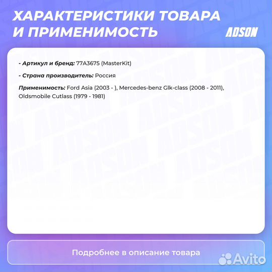 Ремкомплект тормозного суппорта LCV