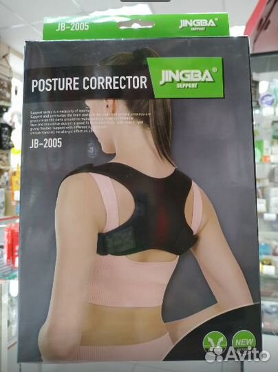 Корректор осанки Jingba JB-2005