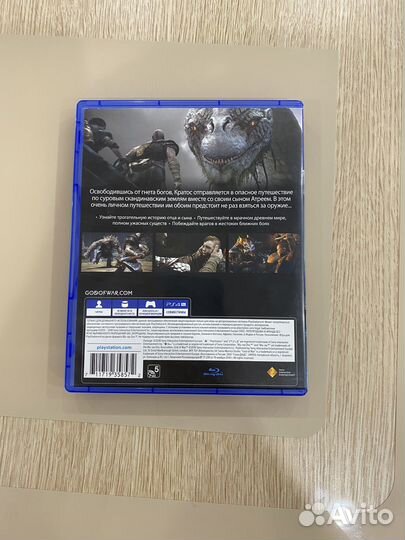 God of war ps4