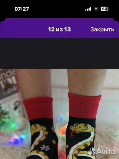 Носки amigobs Новогодние подарки 2 пары