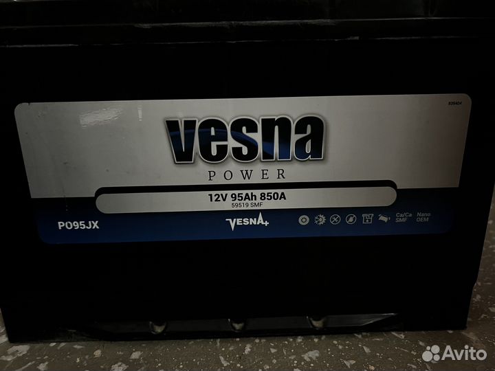 Аккумулятор 95 а ч 850