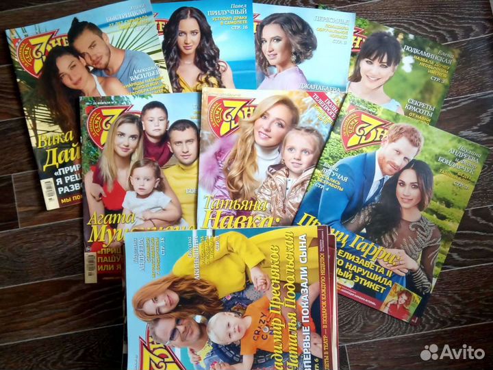 Журналы 7 дней