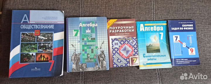 Учебники, методички, книги решений ЕГЭ и гиа