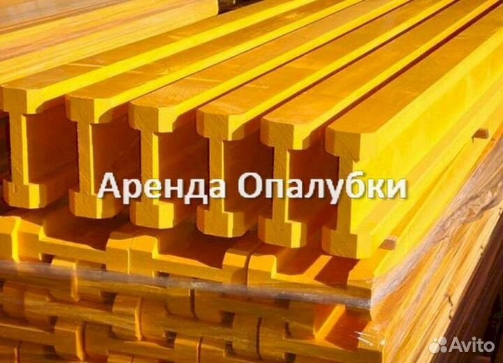 Опалубка перекрытия бу