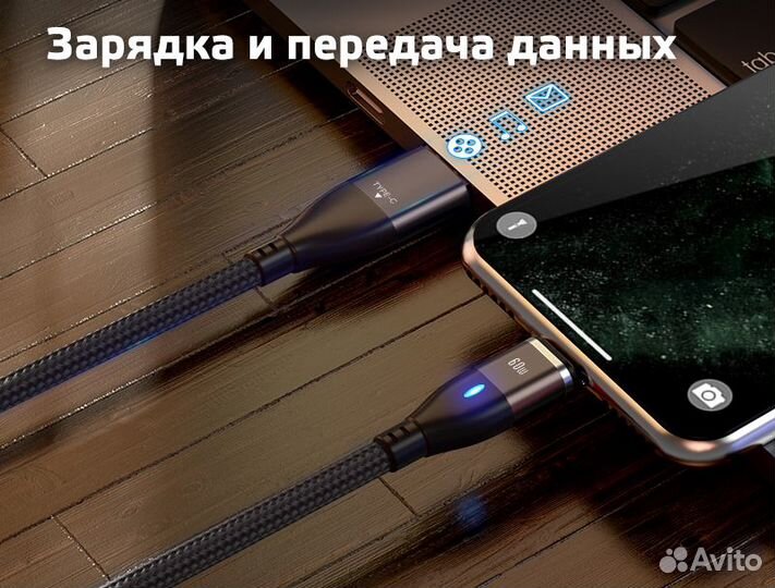 Магнитный кабель 6 в 1 (Type-C, Micro, Lightning)