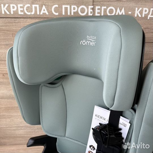 Детское автокресло britax romer kidfix isize новое