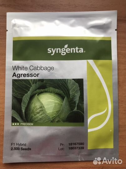 Семена капусты профессиональные Агрессор F1 2500