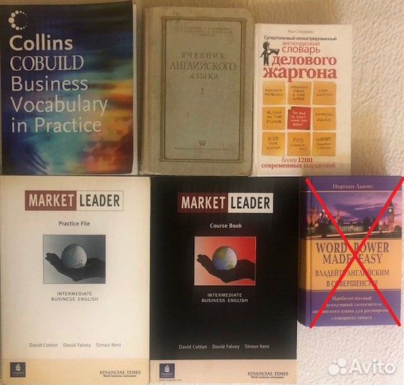 Книги, учебники на английском