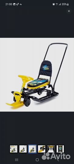 Детский снегокат