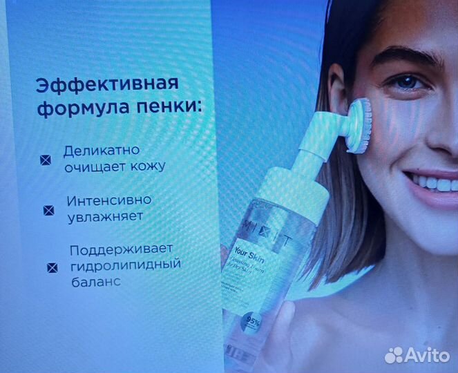 Пенка для умывания с щёткой