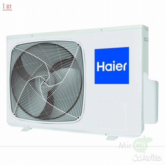 Наружный блок мультисплит системы Haier 3U24GS1ERA(N) /AS09BS4HRA*3шт