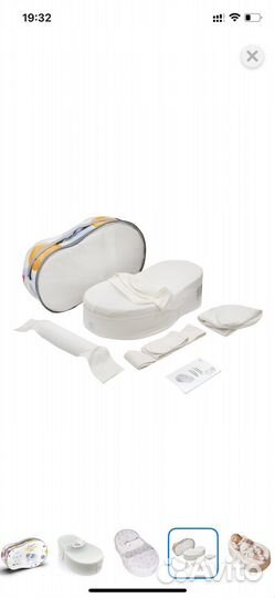 Кокон для новорожденных зевушка