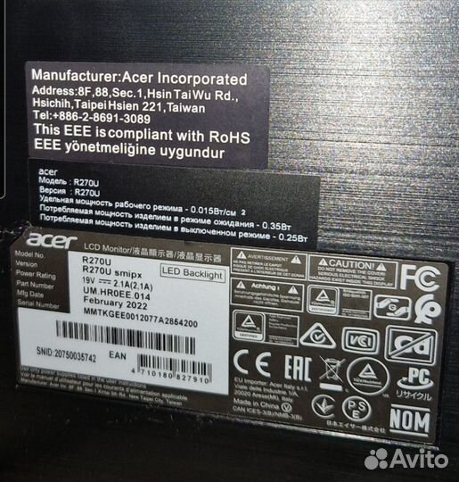 Монитор для компьютера 27