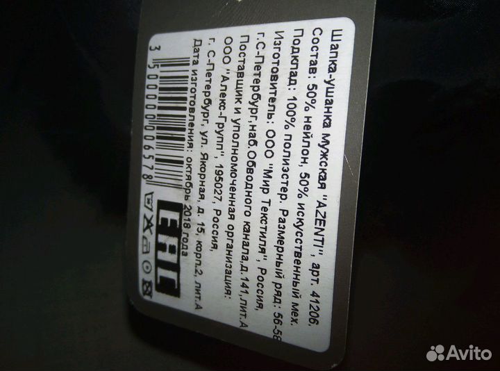 Шапки разные