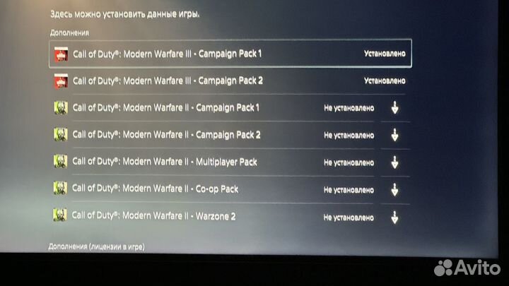 Call of Duty Modern Warfare 3 PS4