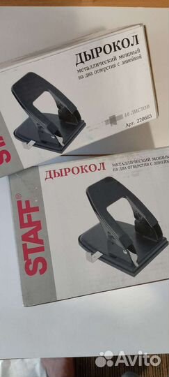 Канцтовары