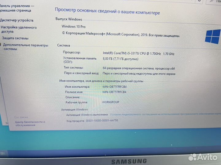 Samsung ультрабук 900X