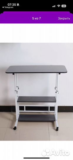 Складной стол